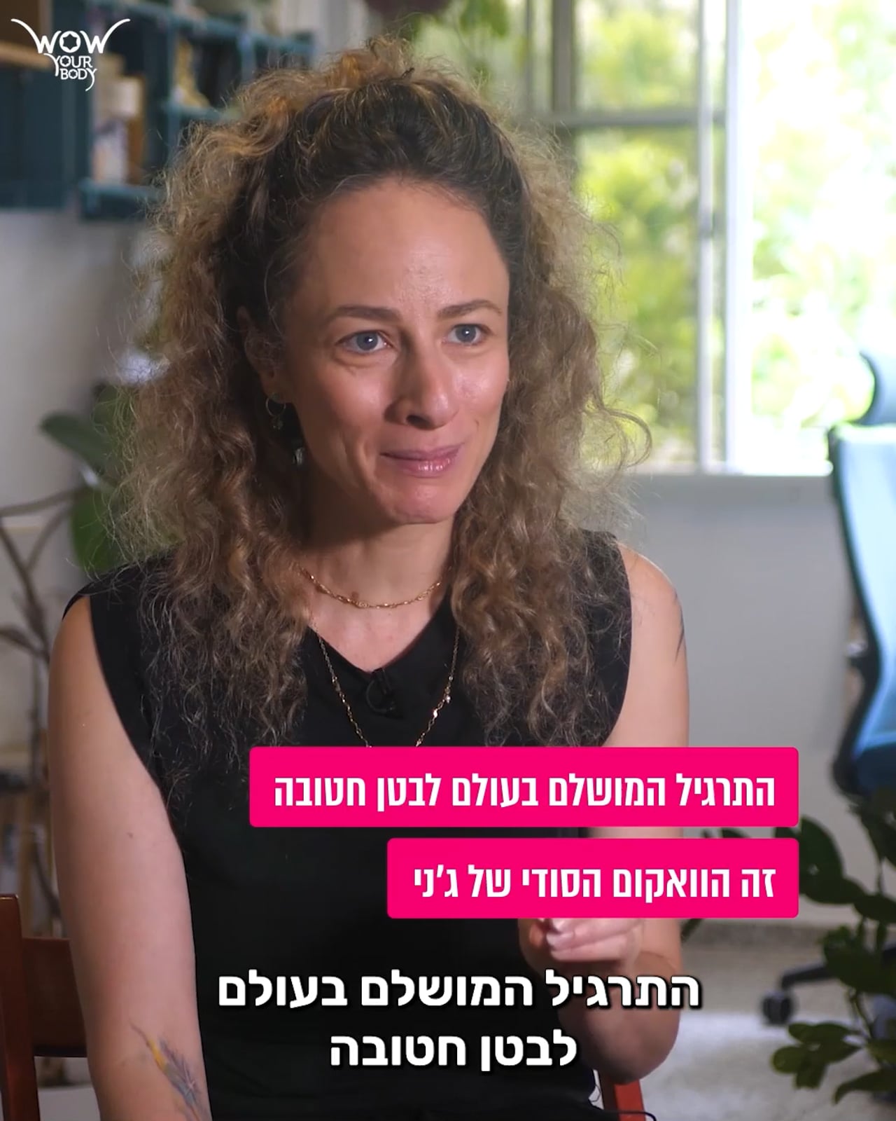 עדות של סופה