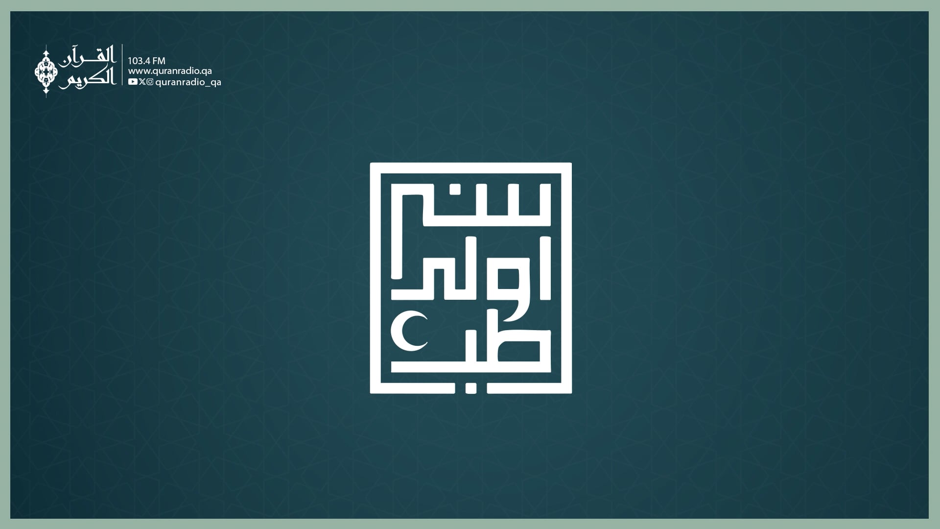 سنة أولى طب