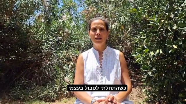 אור — המלצה על ההכשרה