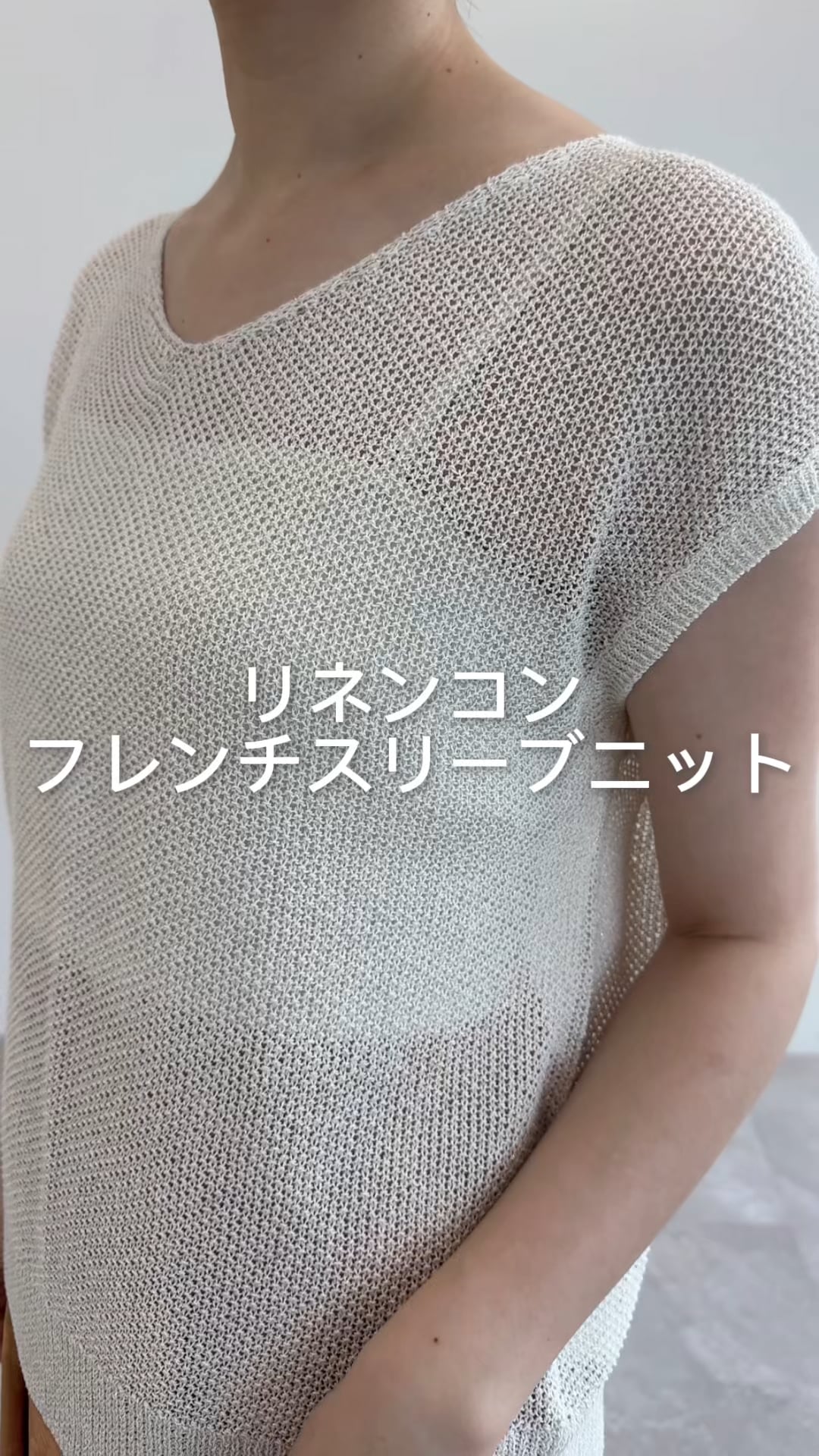 ニット セーター リネンコンフレンチスリーブニット577905 レディース リネンコンフレンチスリーブニット | [公式]アンデミュウ
