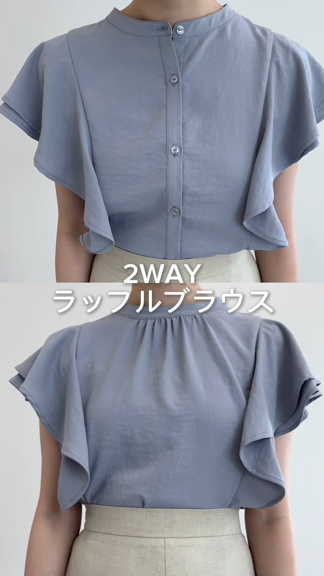 ブラウス シャツ 2WAYラッフルブラウス579750 レディース 2WAYラッフルブラウス | [公式]アンデミュウ（Andemiu）通販