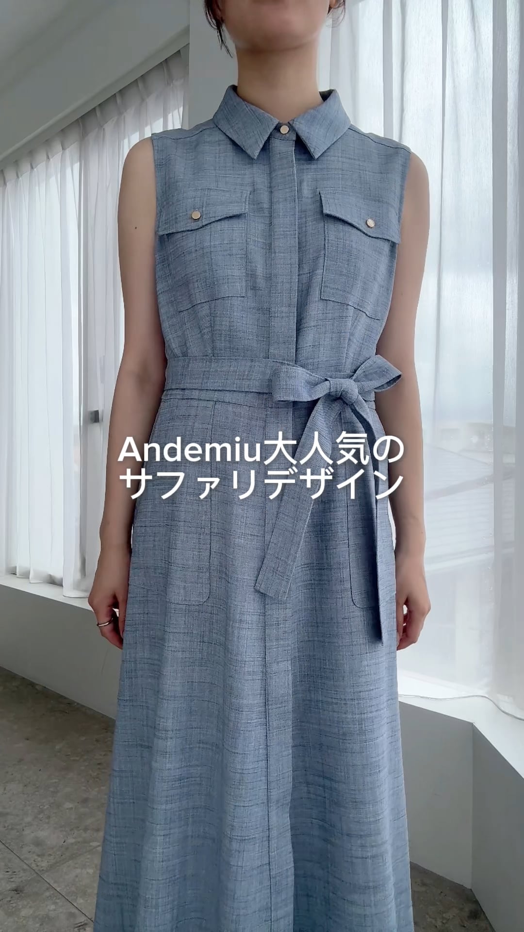 サファリシャツノースリーブワンピース | [公式]アンデミュウ（Andemiu