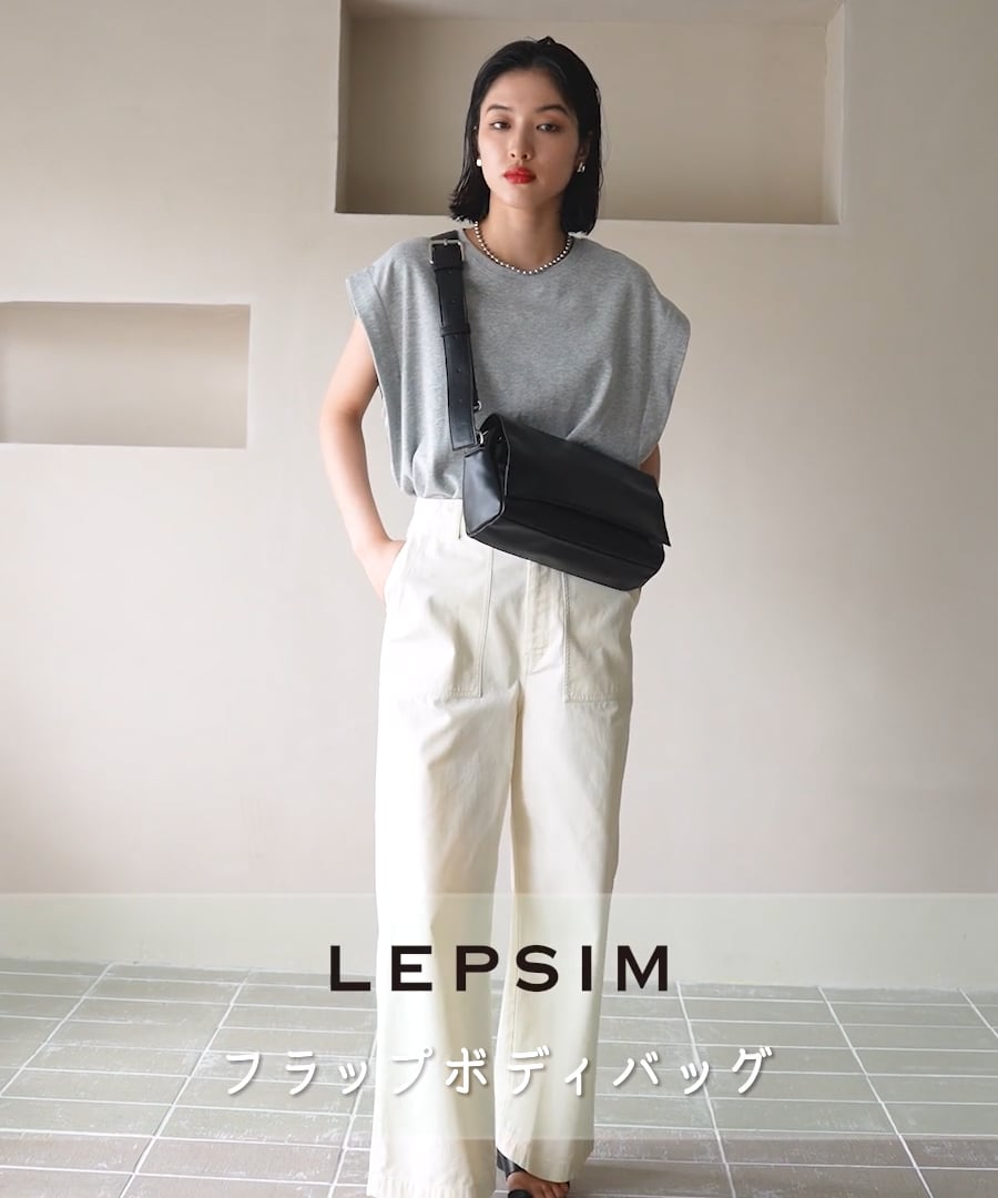 500mlペットボトルも入る】フラップボディバッグ【新色&追加予約