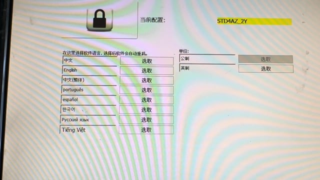 Change Language to English for MDR CNC Router Software Based FlatCUT Oscillating Blade Cutters