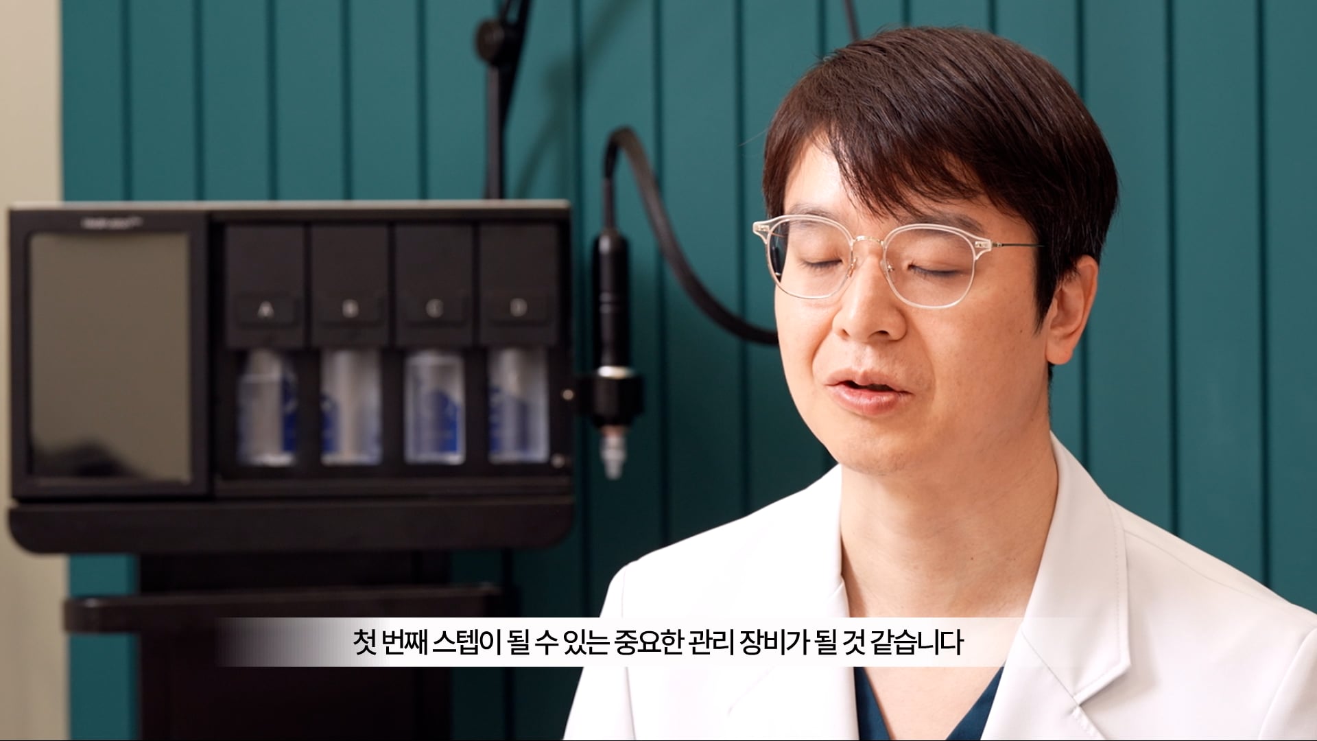 힐퓨전 프로_삼성노블의원_김해솔 원장_인터뷰_모든 시술의 기본_250616