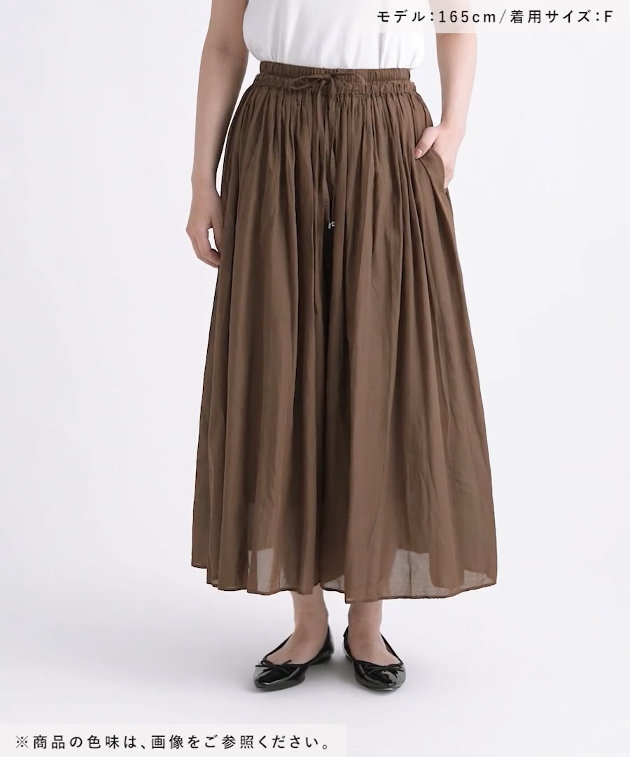 【新品・タグ付】LEPSIM 軽やかコットンスカーチョ　F 新品・タグ付】LEPSIM 軽やかコットンスカーチョ F サラッと快適な履き