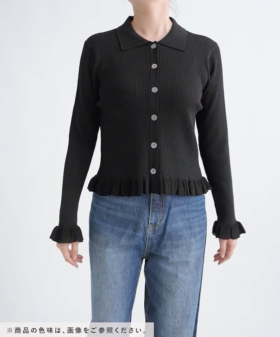 ニット セーター スソフリルカーディガンＬＳ 577229 レディース LOWRYS FARM ニット セーター スソフリルカーディガンLS