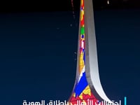 رصد لاحتفالات أهالي مدينة دمشق في ساحة الأمويين بمناسبة إطلاق الهوية البصرية الجديدة