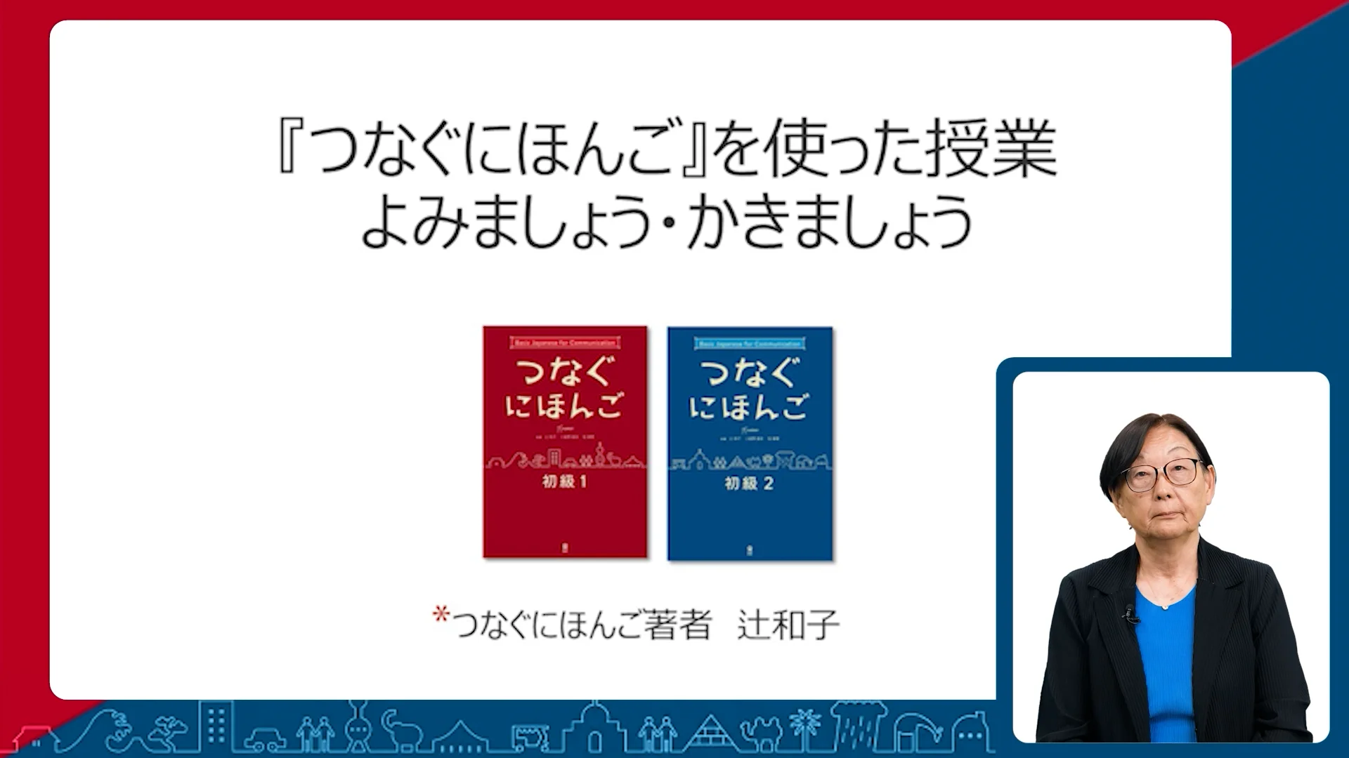 日本語アクセント史総合資料 2冊セット 日本語アクセント史総合資料 2冊セット 日本語アクセント史総合