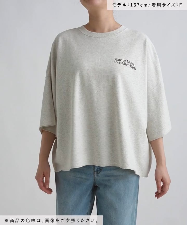 ミニ裏毛ロゴ刺繍ハーフスリーブプルオーバー | [公式]スタディオ