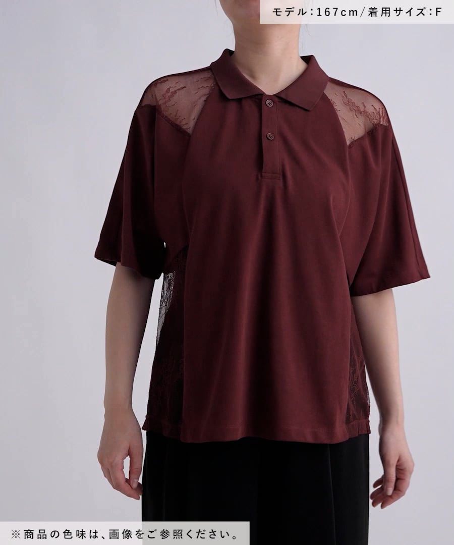 ポロシャツ ポロ レースキリカエポロTシャツ(HARE) レディース レースキリカエポロTシャツ(HARE)（ポロシャツ）｜HARE（ハレ