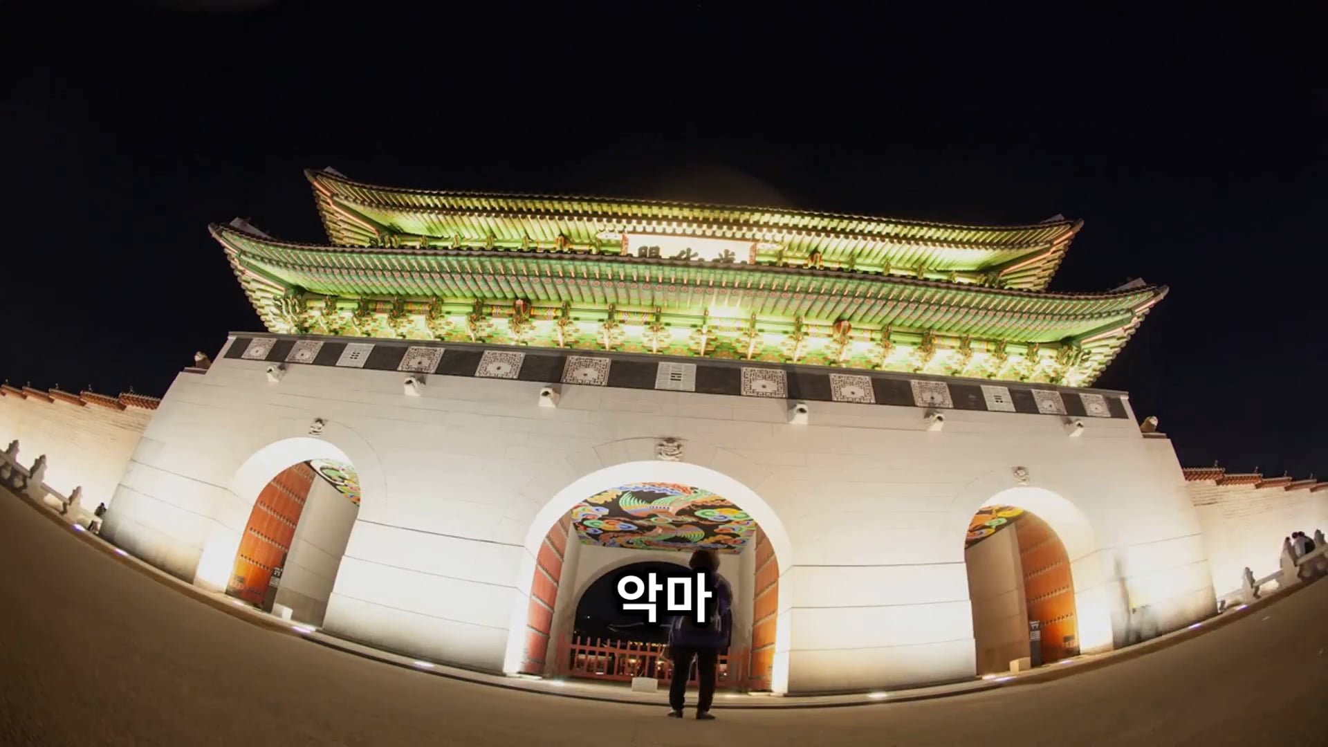K팝 데몬헌터스_ 그룹별 에피소드 기획 2025-07-10