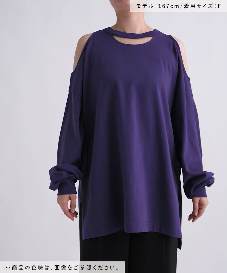 LADIES】カットアウトビッグTシャツ | [公式]ハレ（HARE）通販