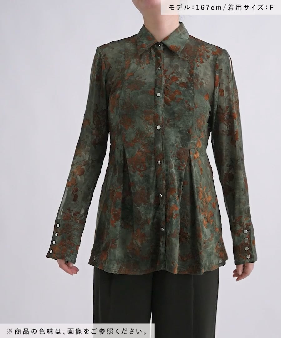 ブラウス シャツ オパールシアータイトシャツ(HARE) レディース LADIES】オパールシアータイトシャツ | [公式]ハレ（HARE）通販