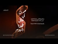 حدث في مثل هذا اليوم 