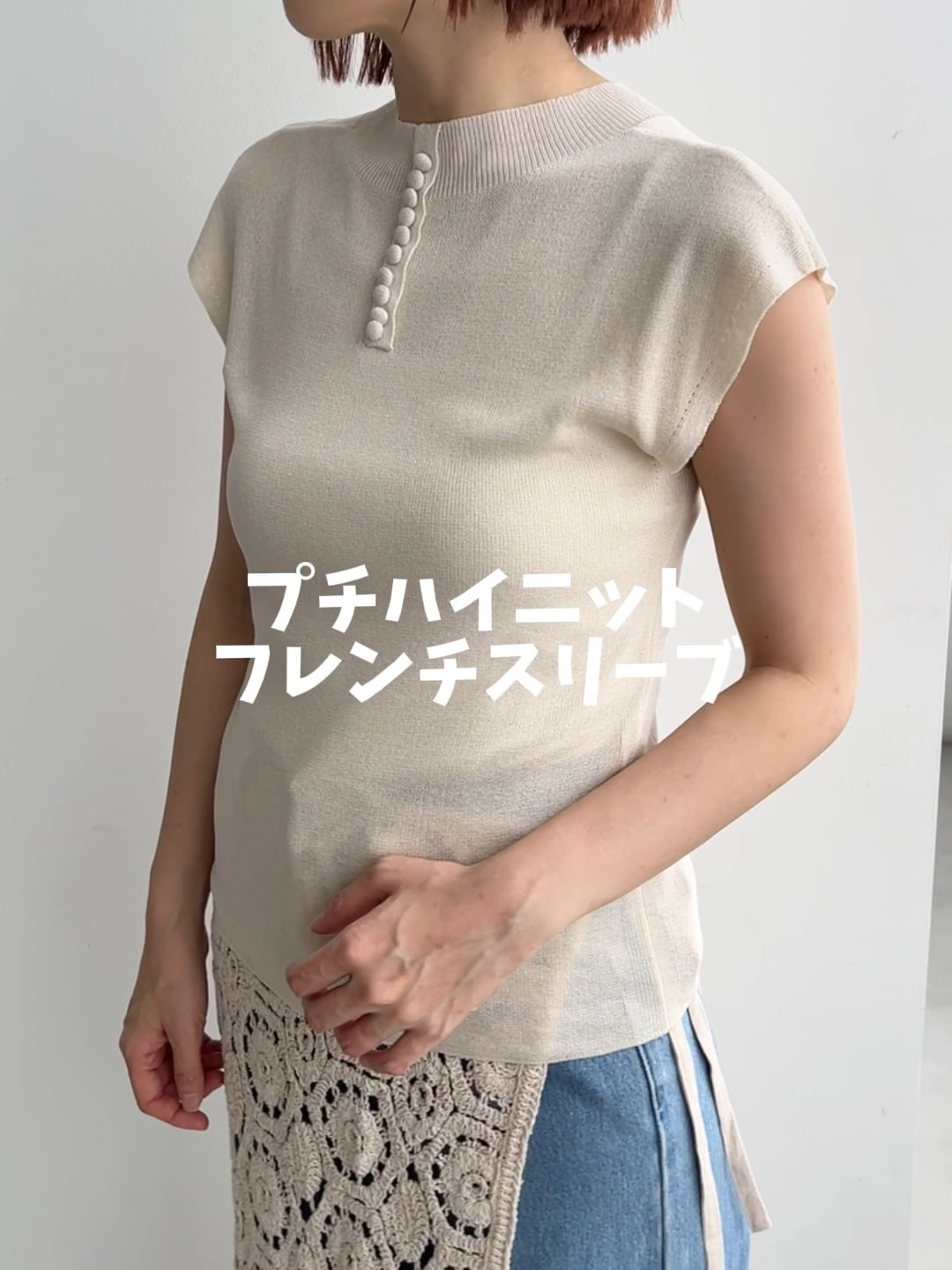 ニット セーター 2WAYプチハイニットフレンチスリーブ　575223 レディース 2WAYプチハイニットフレンチスリーブ | [公式]ミスティウーマン