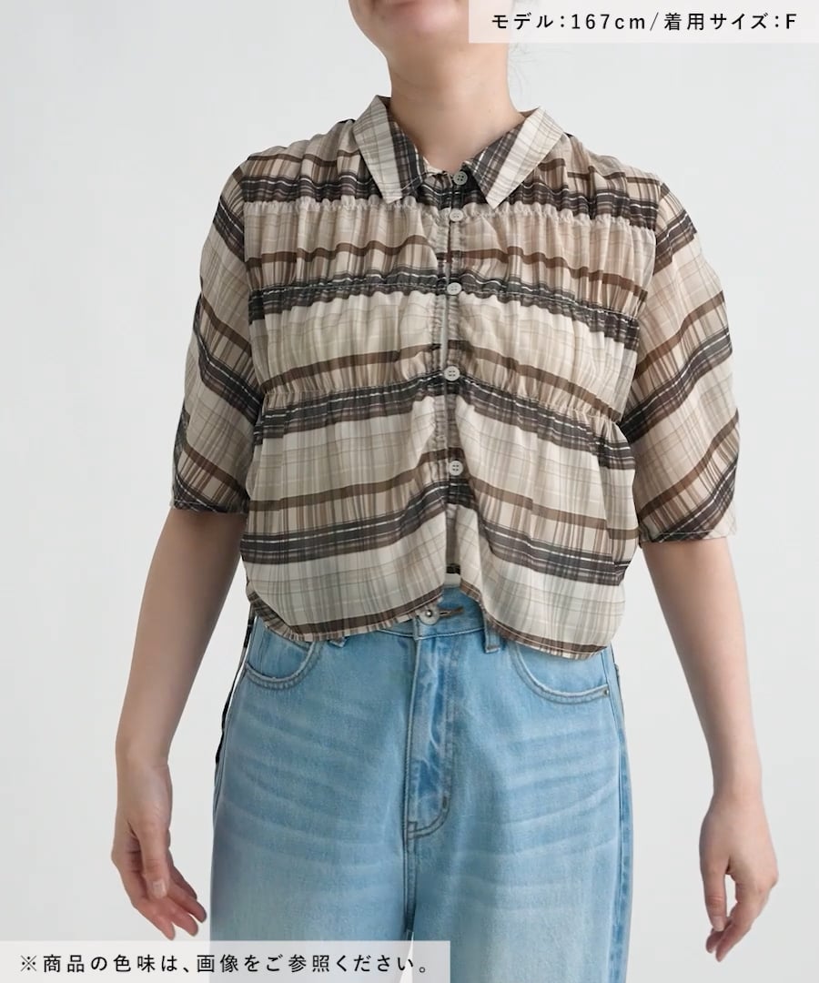 ブラウス シャツ ドロスト仕様 フロントシャーリングチェックシャツ レディース ブラウス シャツ ドロスト シャーリングクロップド チェック