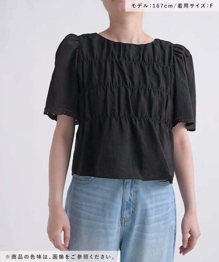 スカラップギャザーブラウス | [公式]ジーナシス （JEANASIS）通販