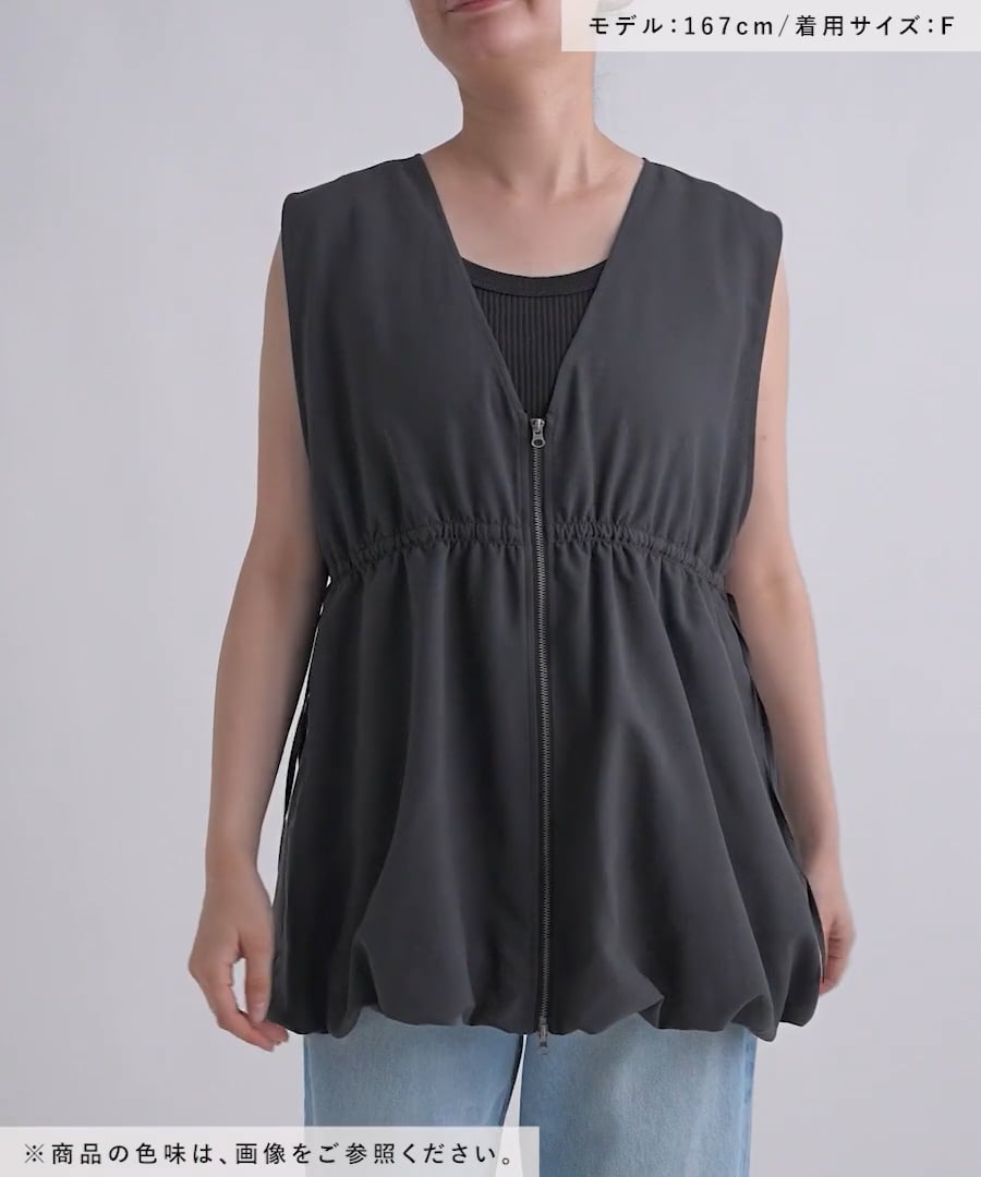 JEANASIS ドロストバルーンベスト JEANASIS｜ドロストバルーンベスト | Rakuten Fashion(楽天