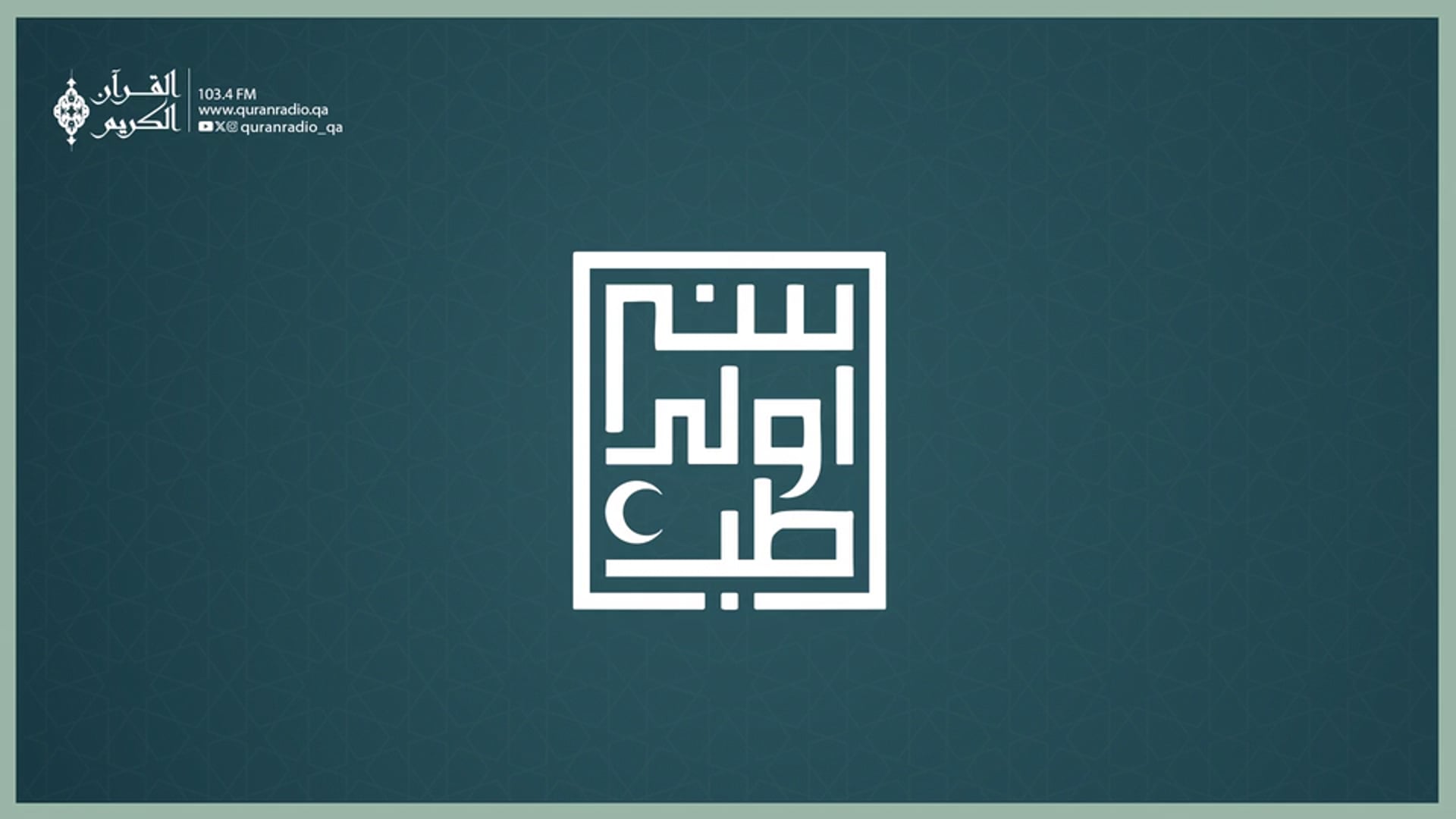 سنة أولى طب