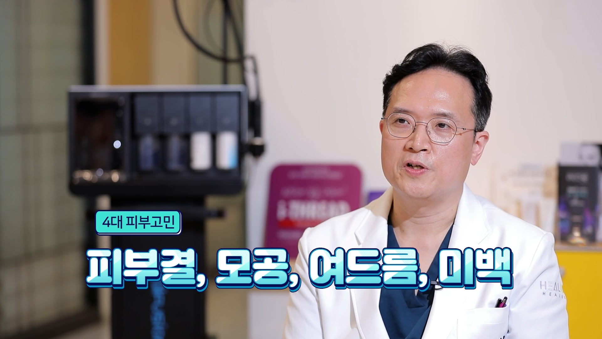 정연환원장_가로2