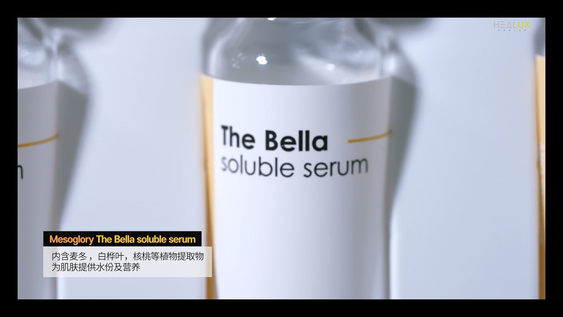 23.08.31 HEALUX_Mesoglory_The Bella soluble serum_CIBE_master