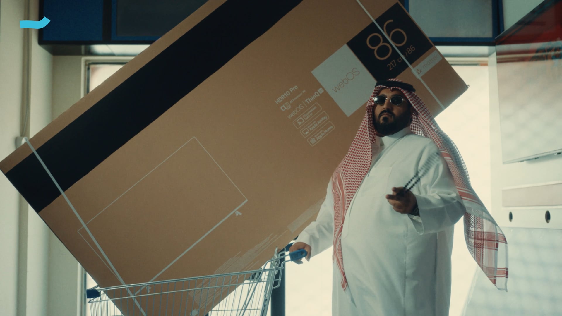 Tamam App - Electronics Copy