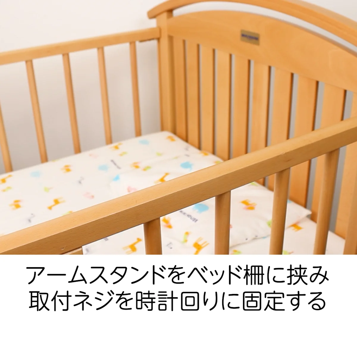 ミキハウス】ベッドメリー | ベビーおもちゃ(品番：51671) ｜ベビー服