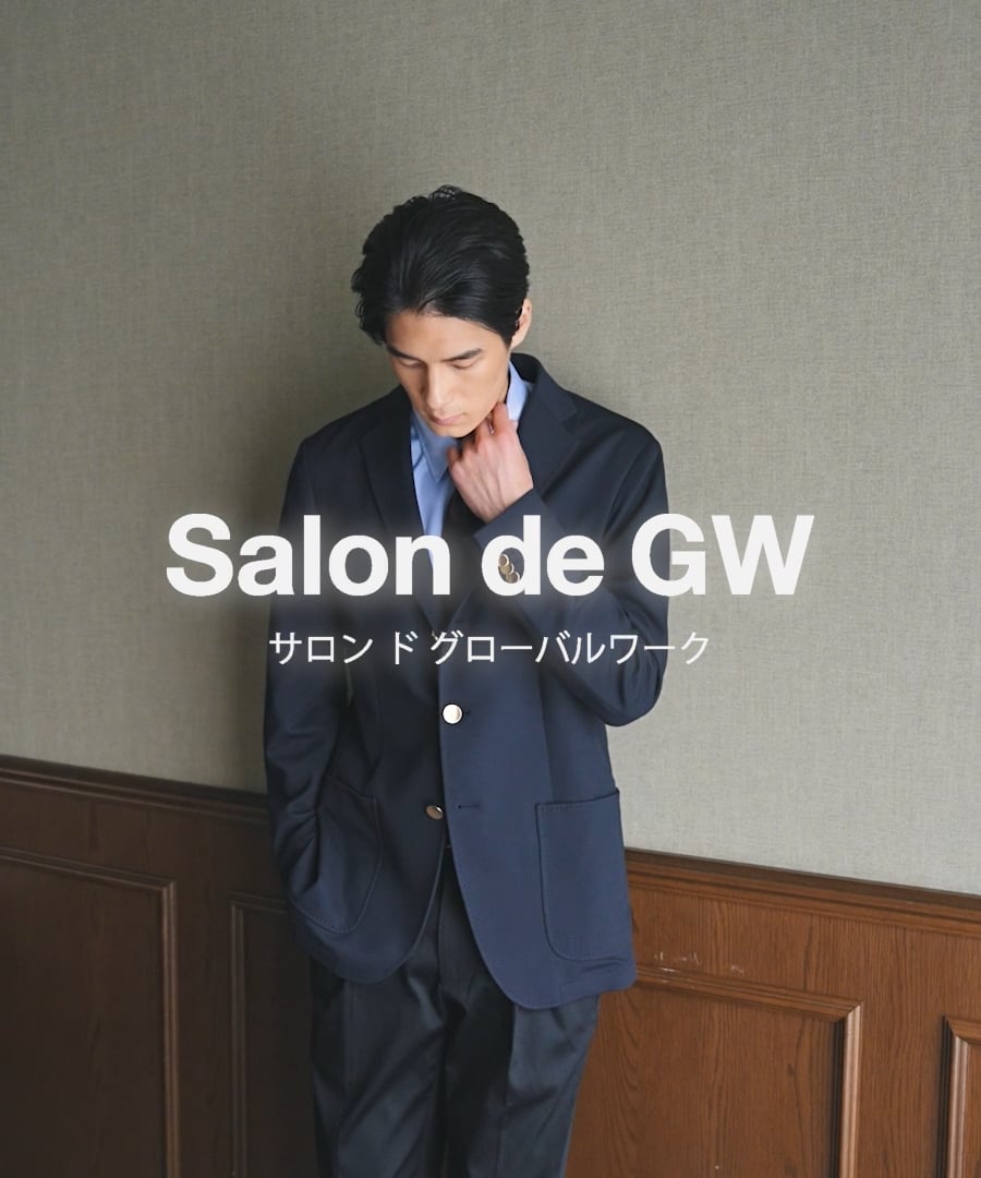 ストレッチブレザー/Salon de GW/572407/アウトレット価格 | [公式