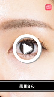 チャロルチャーナグレージュ(CHALOR CHAANA greige)ぴょな】カラコン