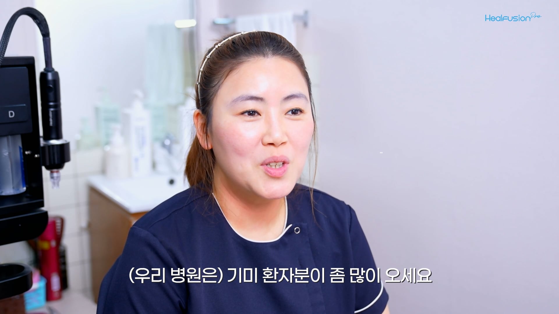 힐퓨전 프로_하나미엘여성의원_ep.2 시술 고객 반응_가로형_250711