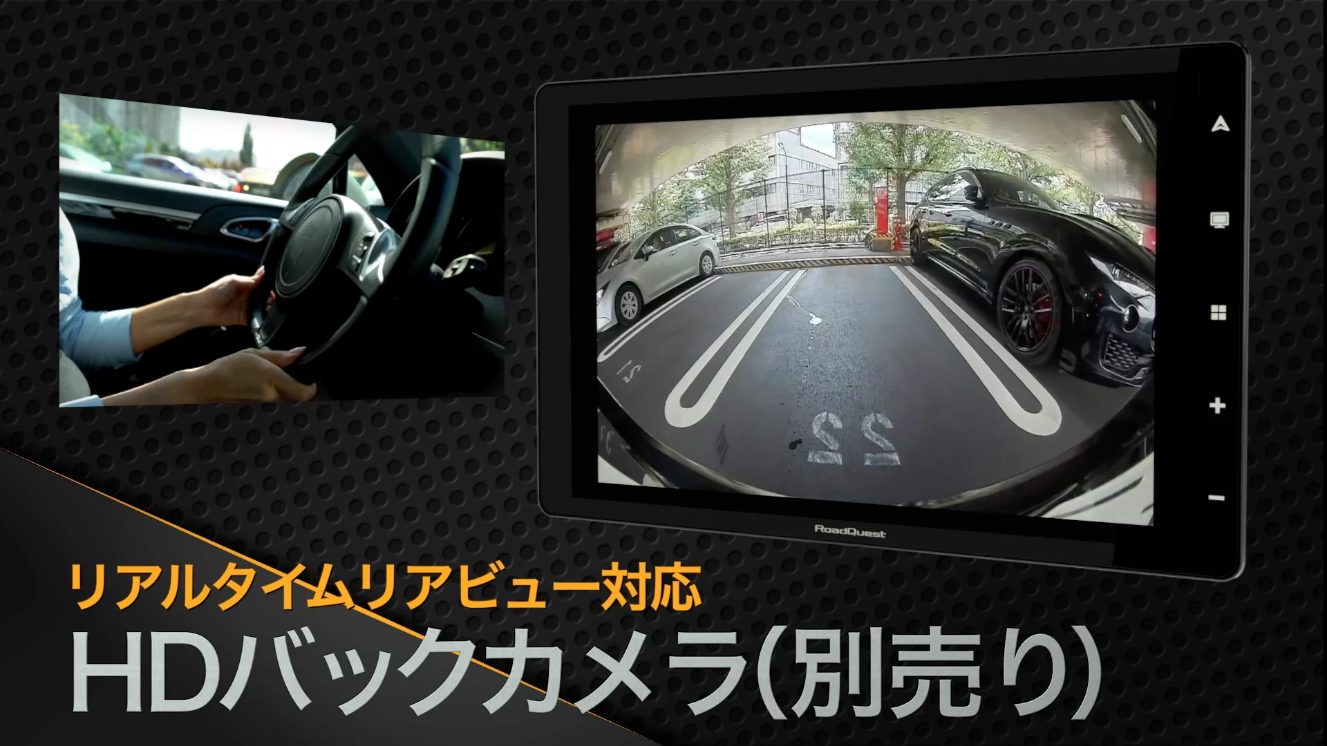 RQ-OPTION-op - ポータブルカーナビ RoadQuest[ロードクエスト