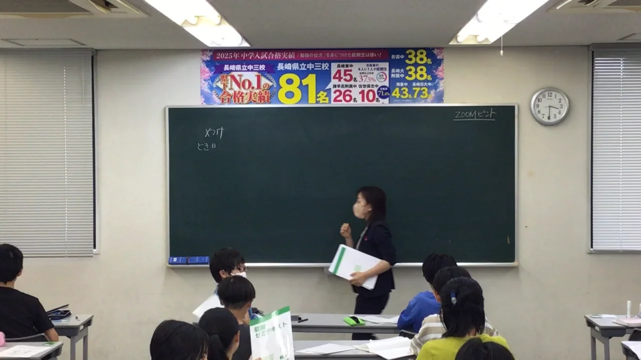 0713小６国語&sect;１３