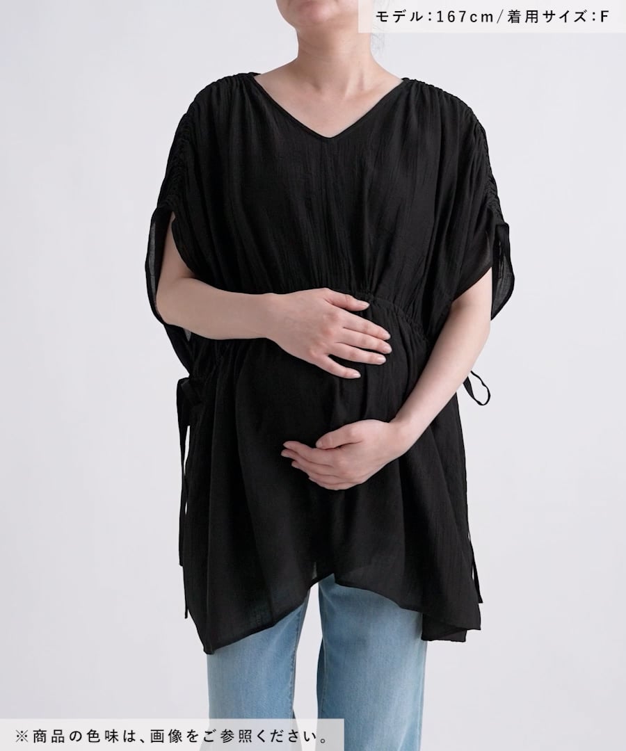 LEPSIM 【産前・産後対応】マタニティ／シャーリングVワンピース