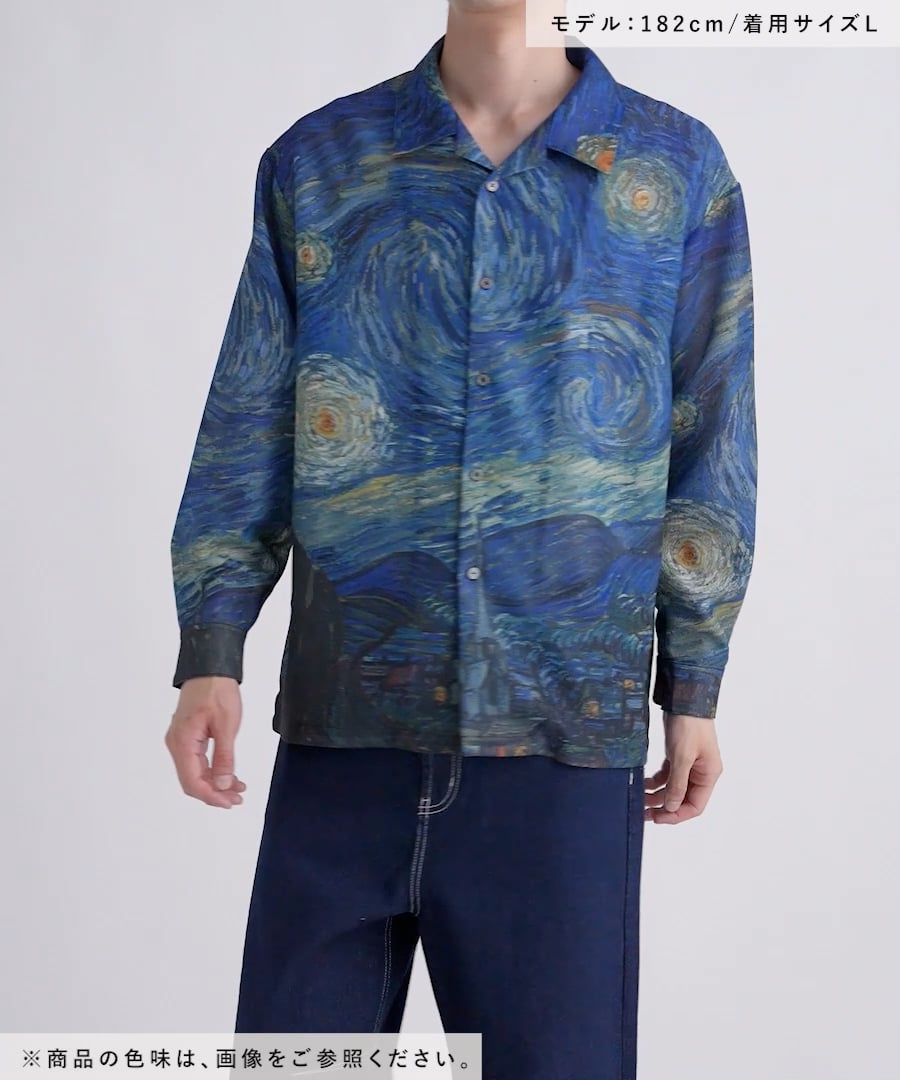 にこらびっち 絵画 ラコレ アートシリーズ】絵画グラフィックシャツ | [公式]ラコレ