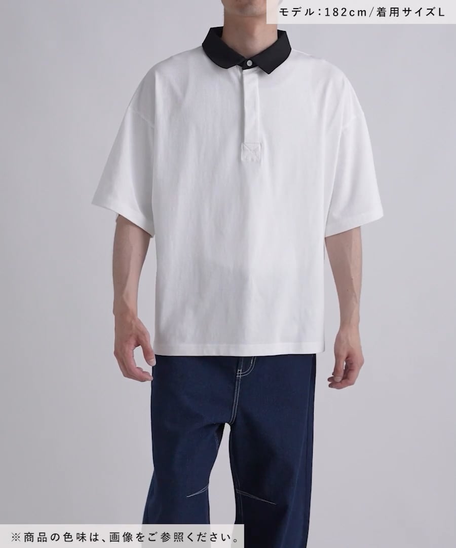 ラガーポロTEE | [公式]ラコレ（LAKOLE）通販