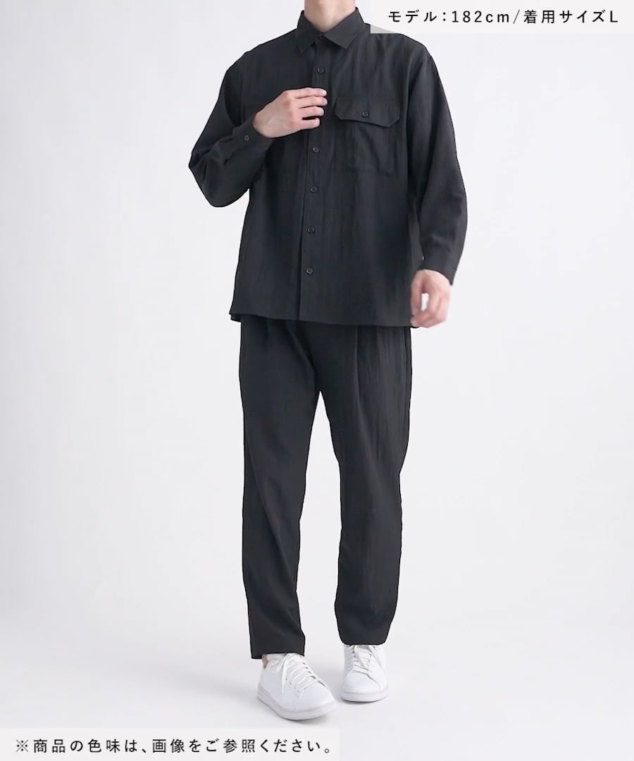 LAKOLE ライトグレー ワッシャーオーバーシャツとスリムパンツ LAKOLE