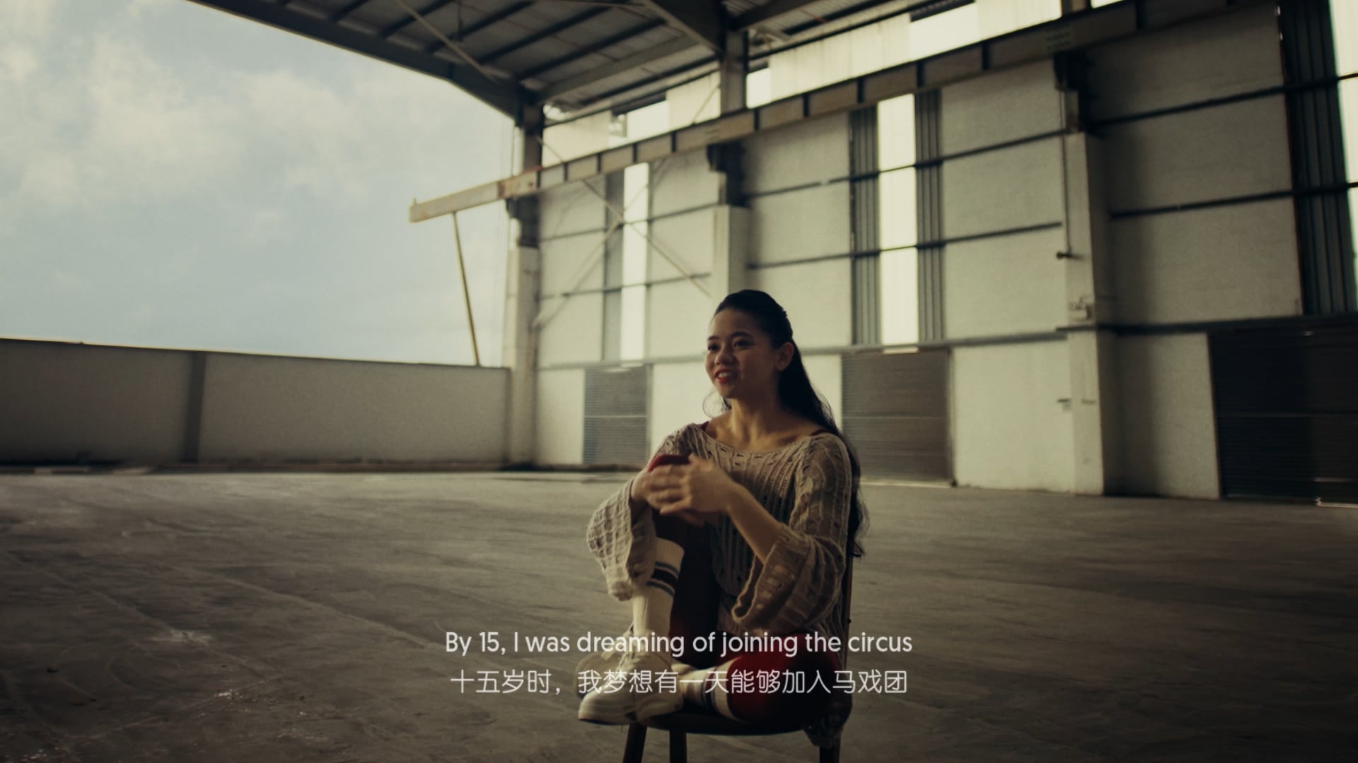 OCBC "A stage for dreams"