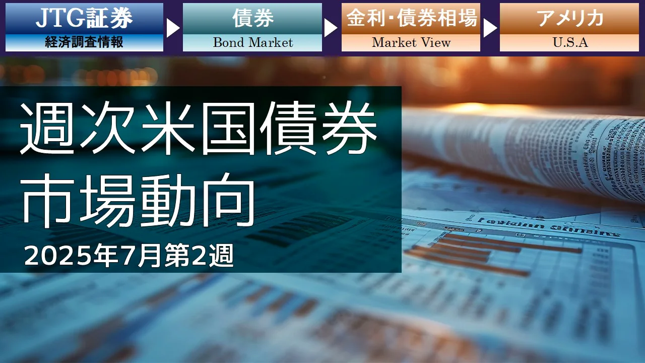 チケット差額 東海東京ポイントサービス」終了のお知らせ | 東海東京証券