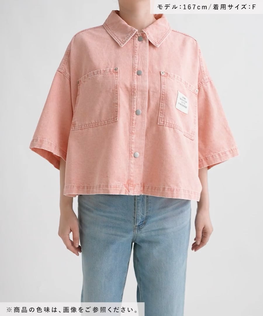 LEPSIM BIGデニムショート5分袖シャツ LEPSIM｜BIGデニムショート5分袖シャツ | Rakuten Fashion(楽天