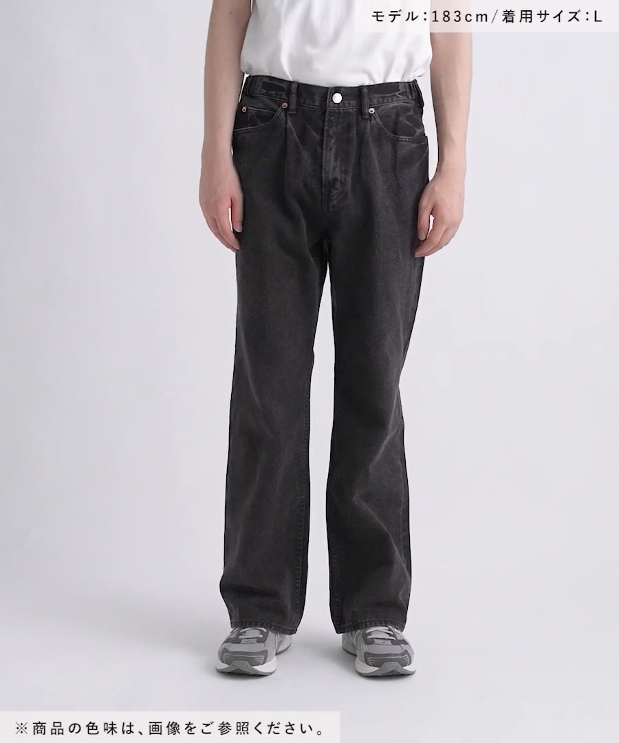 ロングレングス/デニムフレアパンツ | [公式]レイジブルー（RAGEBLUE）通販