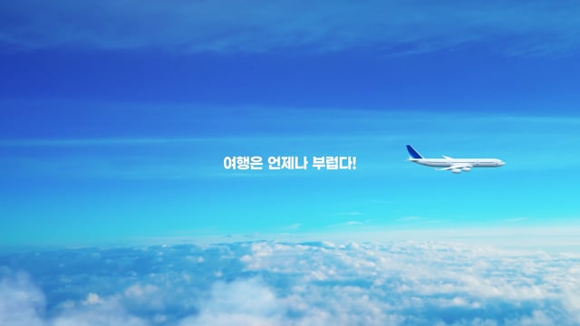 부럽 티져