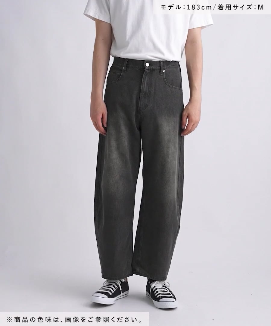 UNISEX】ライトデニムカーブパンツ | [公式]ローリーズファーム