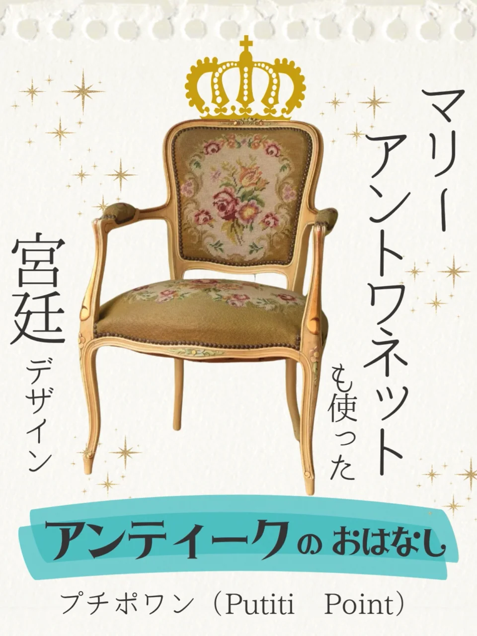珍品　アメリカンラフランス社　自動車部品設計図　手書き　アンティーク　美術　芸術 あたらしいフランスアンティークジュエリーの教科書 ｜ SEshop