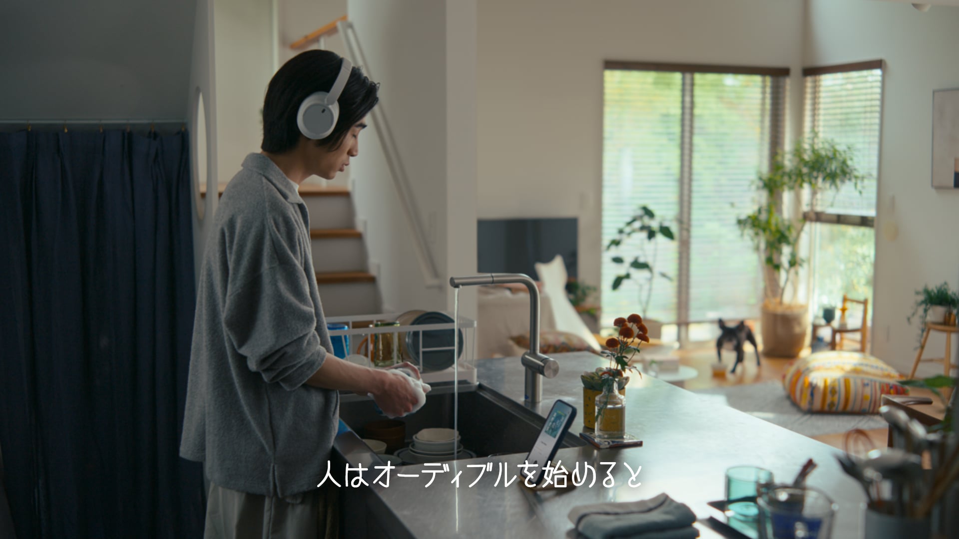 Audible