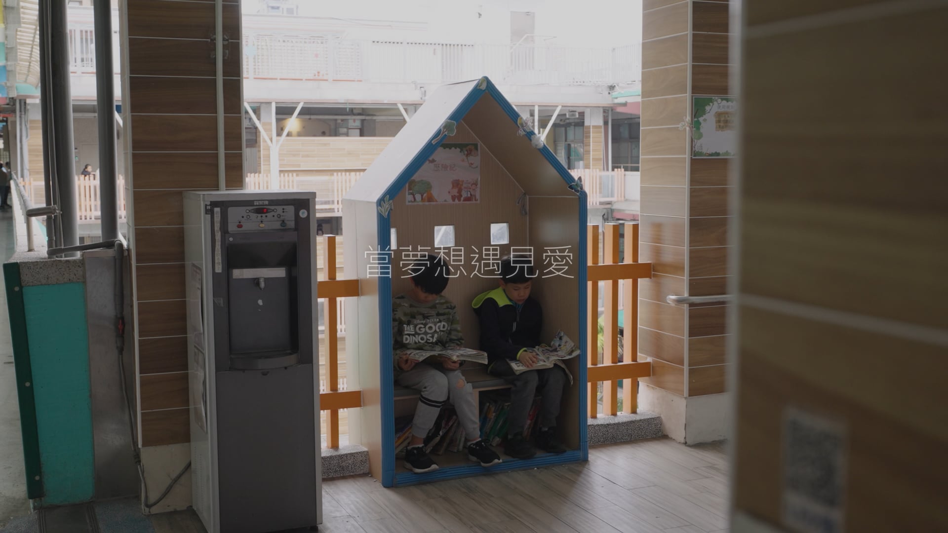 2025台北政府教育局微夢想廣告