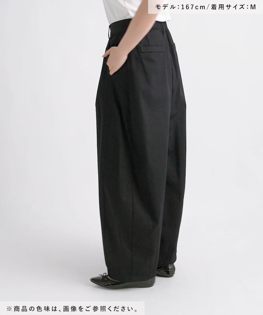 nala コクーンチノパンツ Sサイズ 黒 新品】nala コクーンチノパンツ cocoon chino pants S