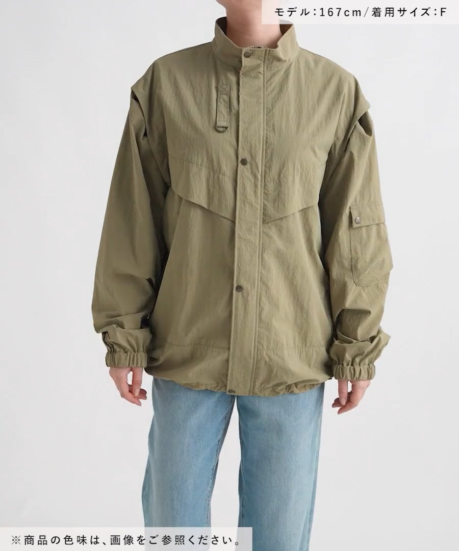 2WAYスタンドカラーブルゾン | [公式]ニコアンド（niko and ）通販