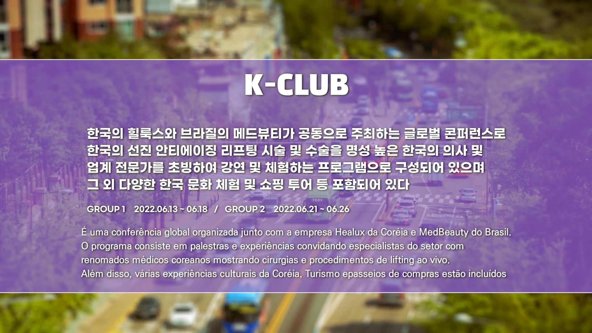 K-CLUB PART1_MASTER
