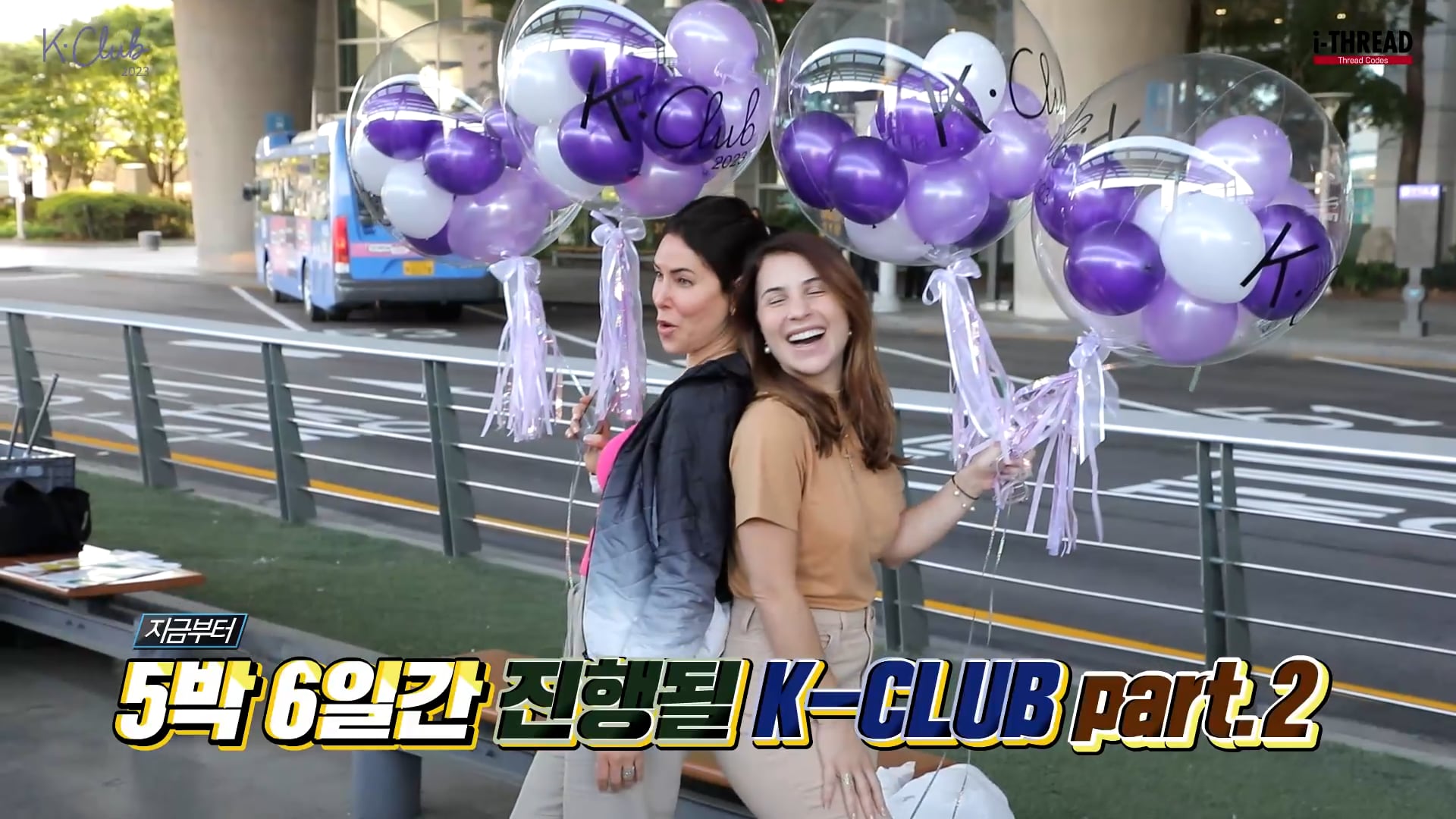 2023 K-CLUB_PART.2_master_최종본_저용량_230714